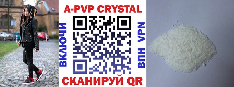 Alfa_PVP мука  купить закладку  Лянтор 