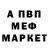 Метамфетамин витя MrMe