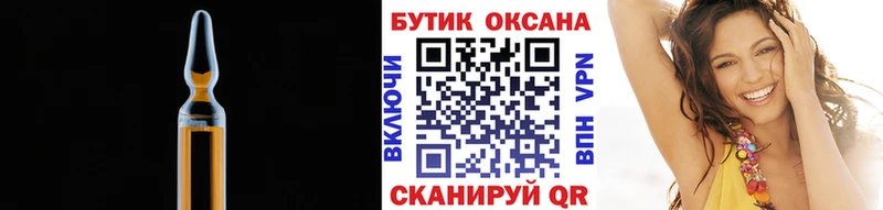 сколько стоит  Лянтор  БУТИРАТ BDO 