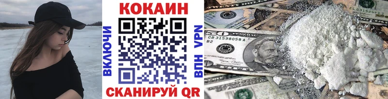 КОКАИН Fish Scale  Лянтор 