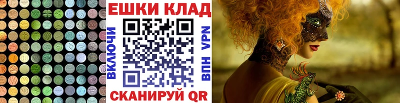 закладка  Лянтор  ЭКСТАЗИ ешки 