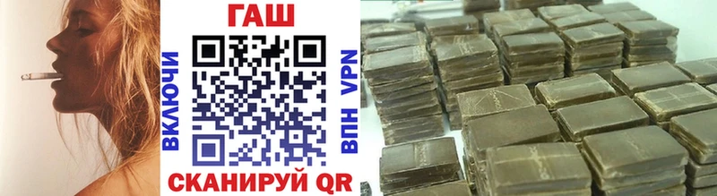 ГАШ гарик Лянтор