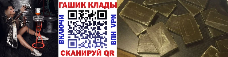 omg ссылки  сколько стоит  Лянтор  Гашиш VHQ 