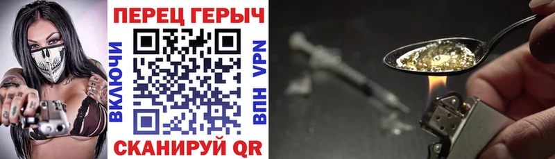 ГЕРОИН VHQ  где купить наркоту  Лянтор 