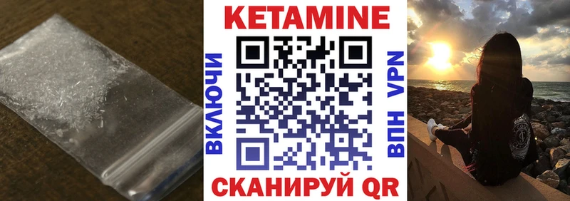 omg сайт  Лянтор  КЕТАМИН ketamine 
