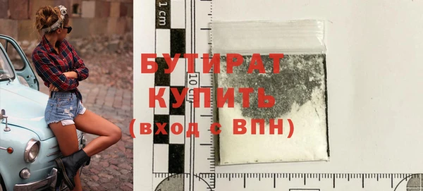 винт Рославль