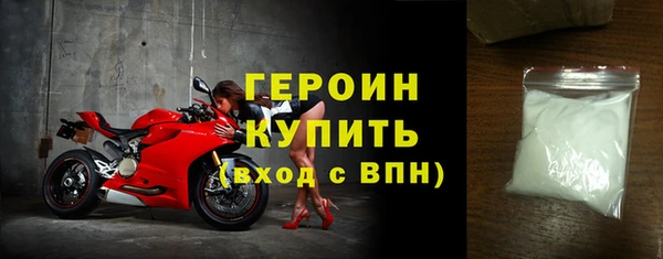альфа пвп VHQ Верхнеуральск