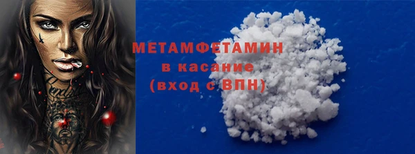 меф VHQ Верхний Тагил