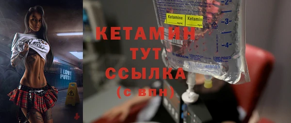 альфа пвп VHQ Верхнеуральск