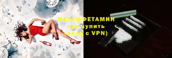 бутик Володарск