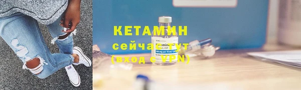не бодяженный Волосово