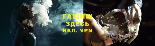 наркотики Верея