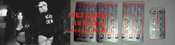 альфа пвп VHQ Верхнеуральск