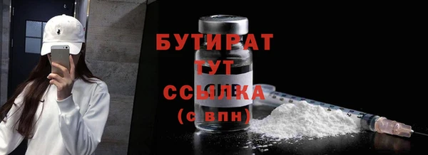бутик Володарск