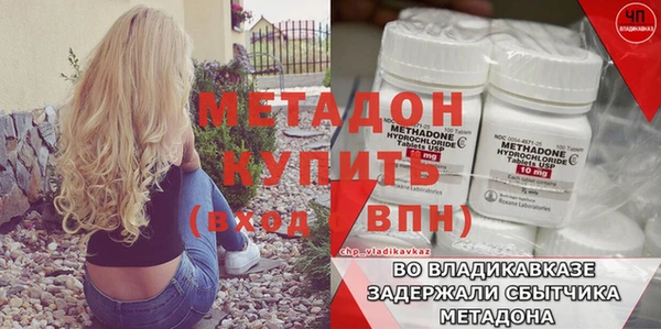 наркотики Верея