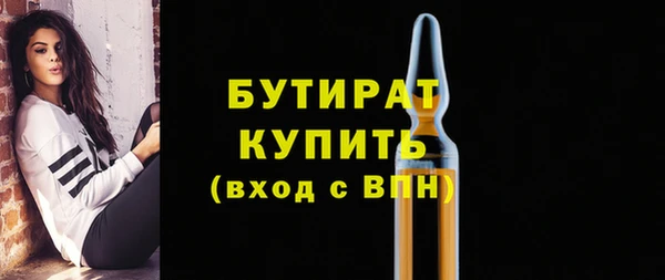 не бодяженный Волоколамск
