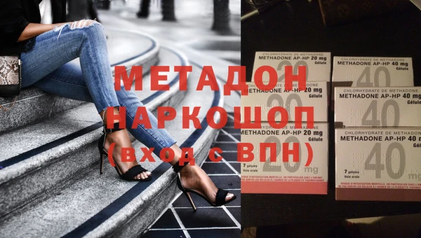 не бодяженный Волосово