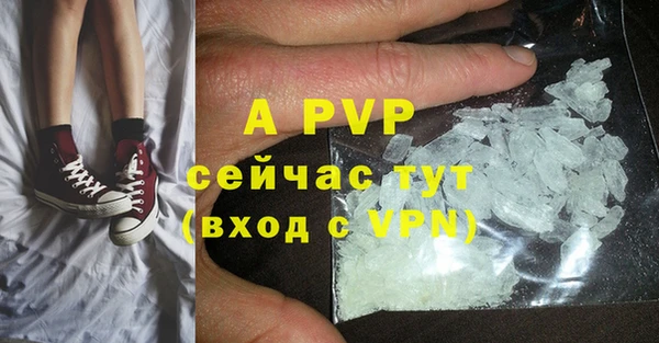 альфа пвп VHQ Верхнеуральск