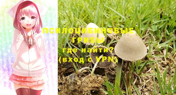 альфа пвп VHQ Верхнеуральск