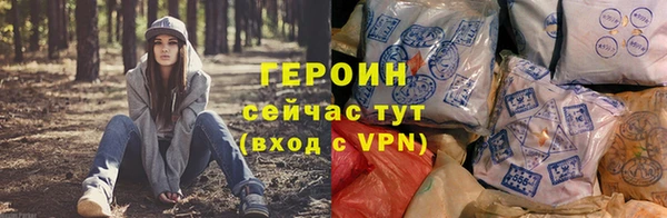 альфа пвп VHQ Верхнеуральск