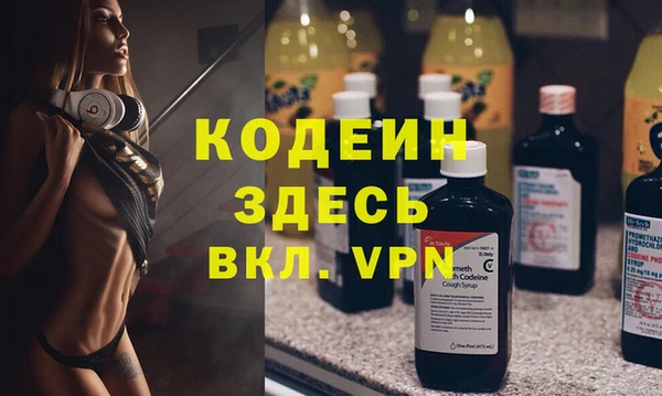 наркотики Верея