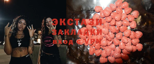 меф VHQ Верхний Тагил