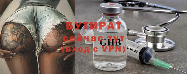 наркотики Верея