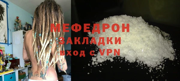 бутик Володарск