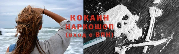 альфа пвп VHQ Верхнеуральск