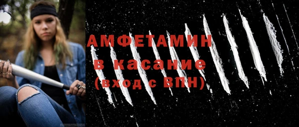 альфа пвп VHQ Верхнеуральск