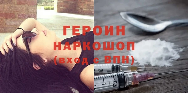 альфа пвп VHQ Верхнеуральск