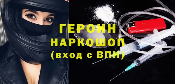 не бодяженный Волосово