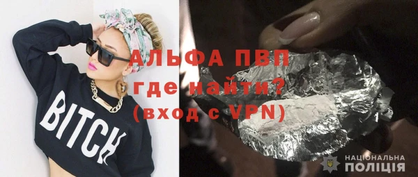 альфа пвп VHQ Верхнеуральск