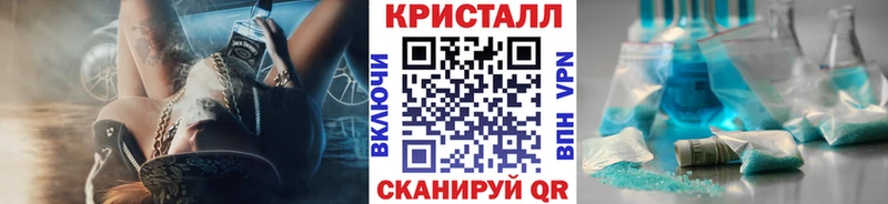 Метамфетамин мет  цены наркотик  Лянтор 