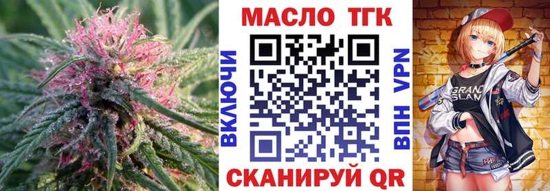 закладка Лянтор Дистиллят ТГК жижа